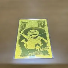 원피스 カード トニートニー・チョッパー