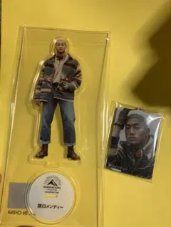 メンディーセット