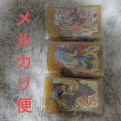 ポケモンフレンダ　ベストタッグ3弾　レジェンド3枚セット