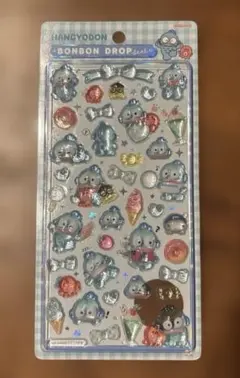 正規品！ボンボンドロップシール　サンリオ第2段　ハンギョドン