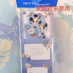 東京ディズニーリゾート メモ用紙セット