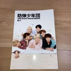 【BTS】ファンクラブ会報誌4冊、会員特典などのセット