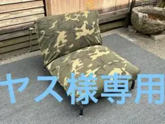 ②ジャーナルスタンダードファニチャー　ロデチェア　替えカバー付きのサムネイル