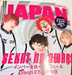 メルカリ