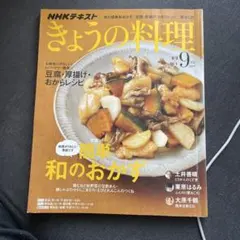 Item thumbnail for item e33e338e-2e21-4e11-9458-01b875de908a