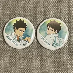 ハイキュー!!  横断幕缶バッジ  及川徹 岩泉一