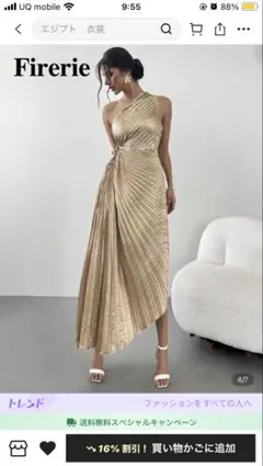 SHEIN ゴールド ワンショルダー ドレス