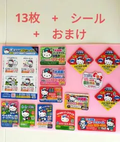 2025年最新】イースマイルキティの人気アイテム - メルカリ