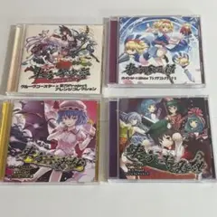 グルーヴコースター×東方Projectアレンジ楽曲コレクション 4枚セット