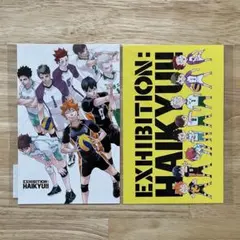 ハイキュー展 大判ポストカード 仙台