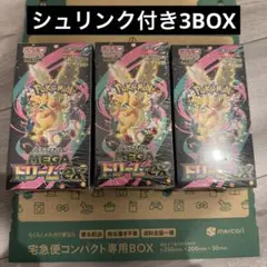 ポケモン　MEGAドリームex シュリンク付き3BOX