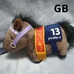 2025年最新】サラブレッドコレクション ぬいぐるみ13の人気アイテム