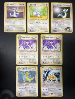 ポケモンカード ひかるコイキングclassicゼニガメ カメール 等 5枚