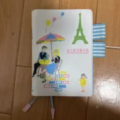 Item thumbnail for item a7a5fbfc-45cd-434b-b99d-0ff61b822221