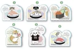 mofusand くら寿司 アクリルステッカー コンプリート