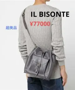 値下げ！IL BISONTE　超美品❗巾着型ショルダー　¥77000