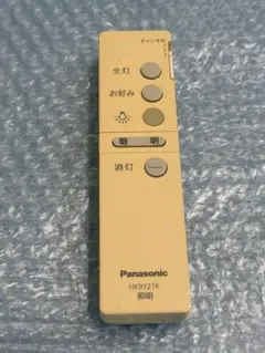 パナソニック　シーリングライト リモコン　HK9327K