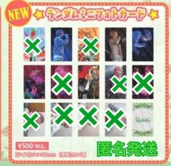 2025年最新】うらたぬきチェキの人気アイテム - メルカリ