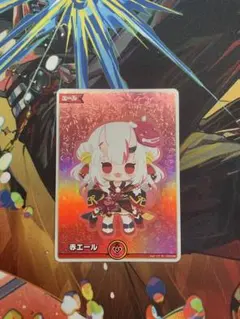 ホロカ 赤エール SY 百鬼あやめ 2枚 エンチャントレガリア ホロライブ