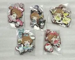カードキャプターさくら　サンリオ　ガチャ　ラバーストラップ　コンプリート