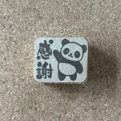 お月見様 リクエスト 4点 まとめ商品 - メルカリ
