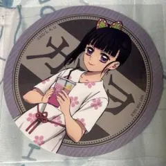 鬼滅の刃　栗花落カナヲ　極楽湯　コースター