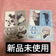 呪術廻戦 ステッカー 2枚セット