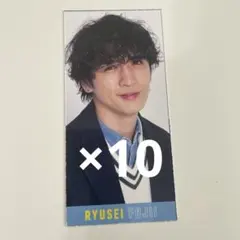 藤井流星 デタカ