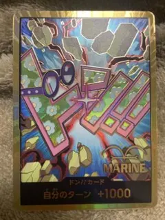 コビー ドン パラレル 金ドン