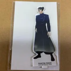 呪術廻戦　ファントムパレード　ファンパレ　アクリルスタンド　夏油傑