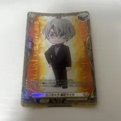 ヴァンガード 八雲カゲツ カウンターヒールトリガー fr - メルカリ