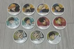 【未使用】ハイキュー!! 缶バッジ　まとめ売り