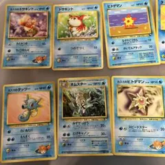 旧裏ポケモンカードセット 水タイプ10枚セット