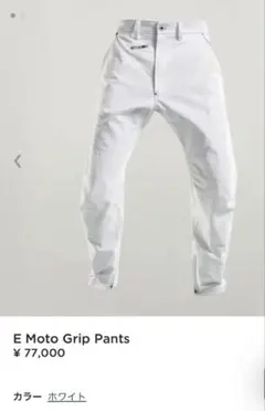 2026年最新】g STAR RAW eの人気アイテム - メルカリ