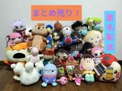 【連休セール中！】ぬいぐるみ　ノンジャンル　29個　まとめ売りセット