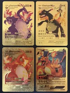 ポケモンカード 4枚セット