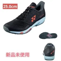 25.0cm アドアクセルワイド　新品未使用　YONEX テニス　シューズ