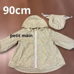 petit main 花柄ジャケット 90cm