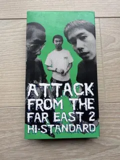 Hi-STANDARD ATTACK FROM THE FAR EAST VHS - メルカリ