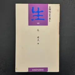 Item thumbnail for item 239594f1-60f7-4033-8a2c-572bbea1e3a6