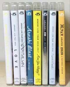 嵐 ARASHI Blu-ray 8枚 セット (ライブ&MV集)