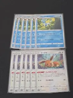 イーブイ グレイシア 進化セット スペースジャグラー ポケモンカードゲーム