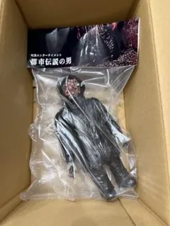 暗黒エンターテイメント　One up.　都市伝説の男　ソフビ 暗黒エンターテイメント One up. 都市伝説の男 ソフビ - メルカリ