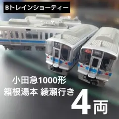 Bトレインショーティー】大阪市交通局 御堂筋線21系 大阪メトロ 4両