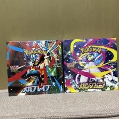 ポケモンカード メガブレイブ メガシンフォニア 各２BOX シュリンク付き未開封