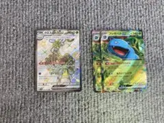 ポケモンカードEXセット
