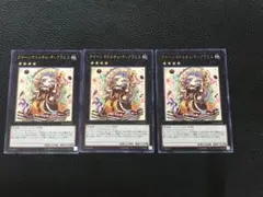 2026年最新】遊戯王 2期 ノーマルの人気アイテム - メルカリ