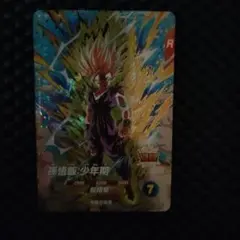 ドラゴンボールダイバーズSDV5-076 GDR 孫悟飯：少年期