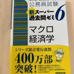 まぁ様 リクエスト 4点 まとめ商品