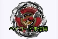 2026年最新】ティラノビート 4-70qの人気アイテム - メルカリ